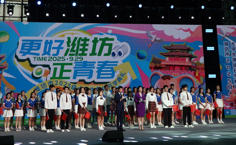 1 集体开学典礼活动现场.jpg