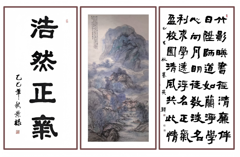 廉洁书画作品.png