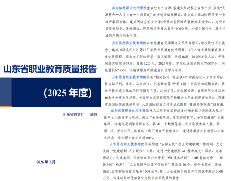 微信图片_20260309152527.png