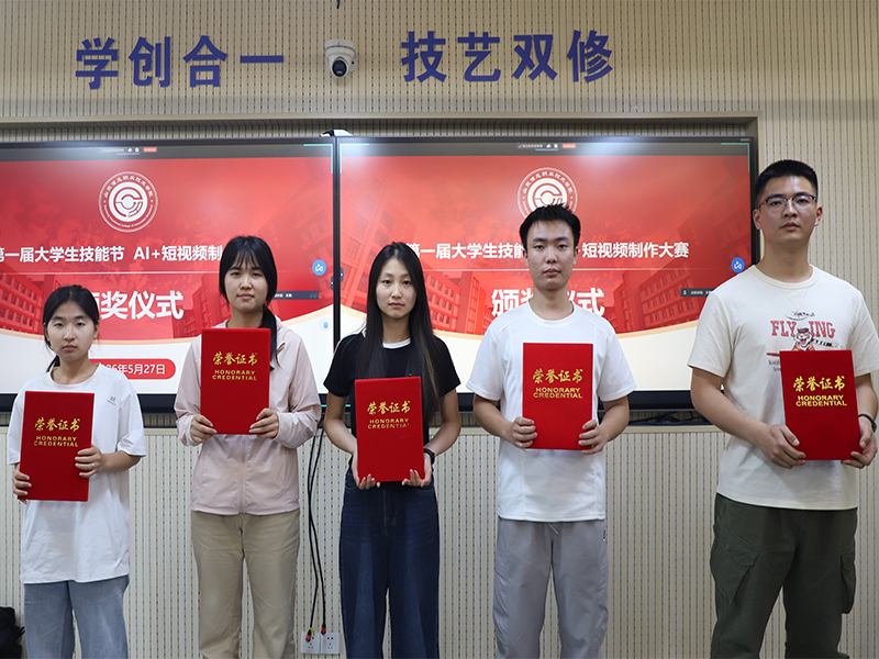 决赛图片.jpg