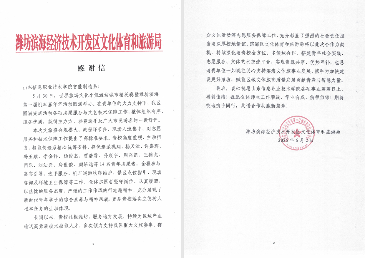 微信图片_20260602170545.png