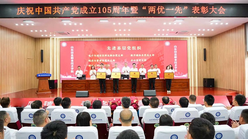 （新闻稿）3.先进基层党组织.jpg