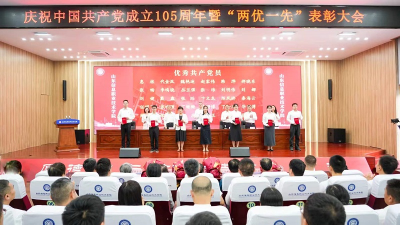 （新闻稿）4.优秀共产党员.jpg