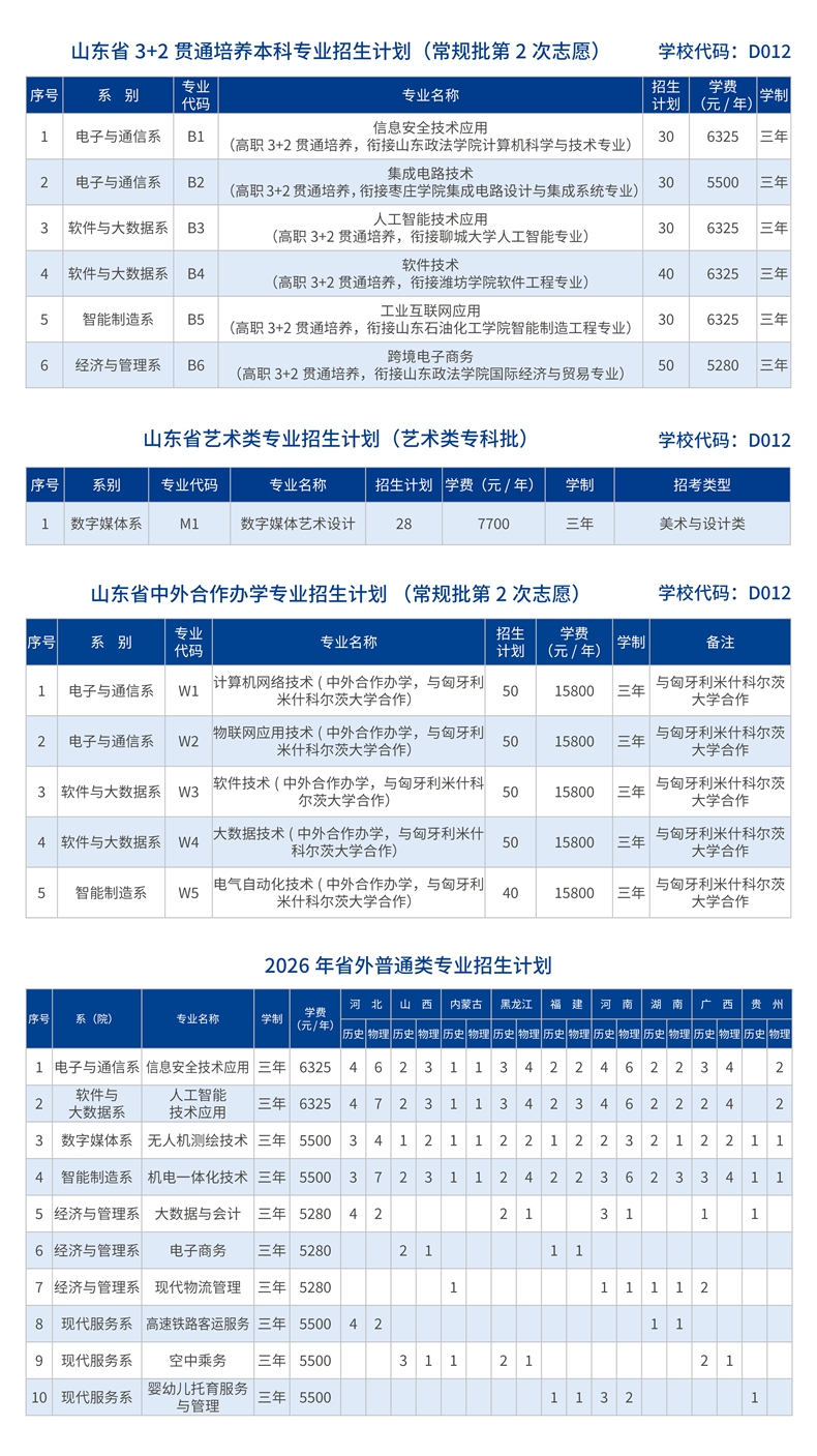 计划_副本.jpg 计划_副本.jpg